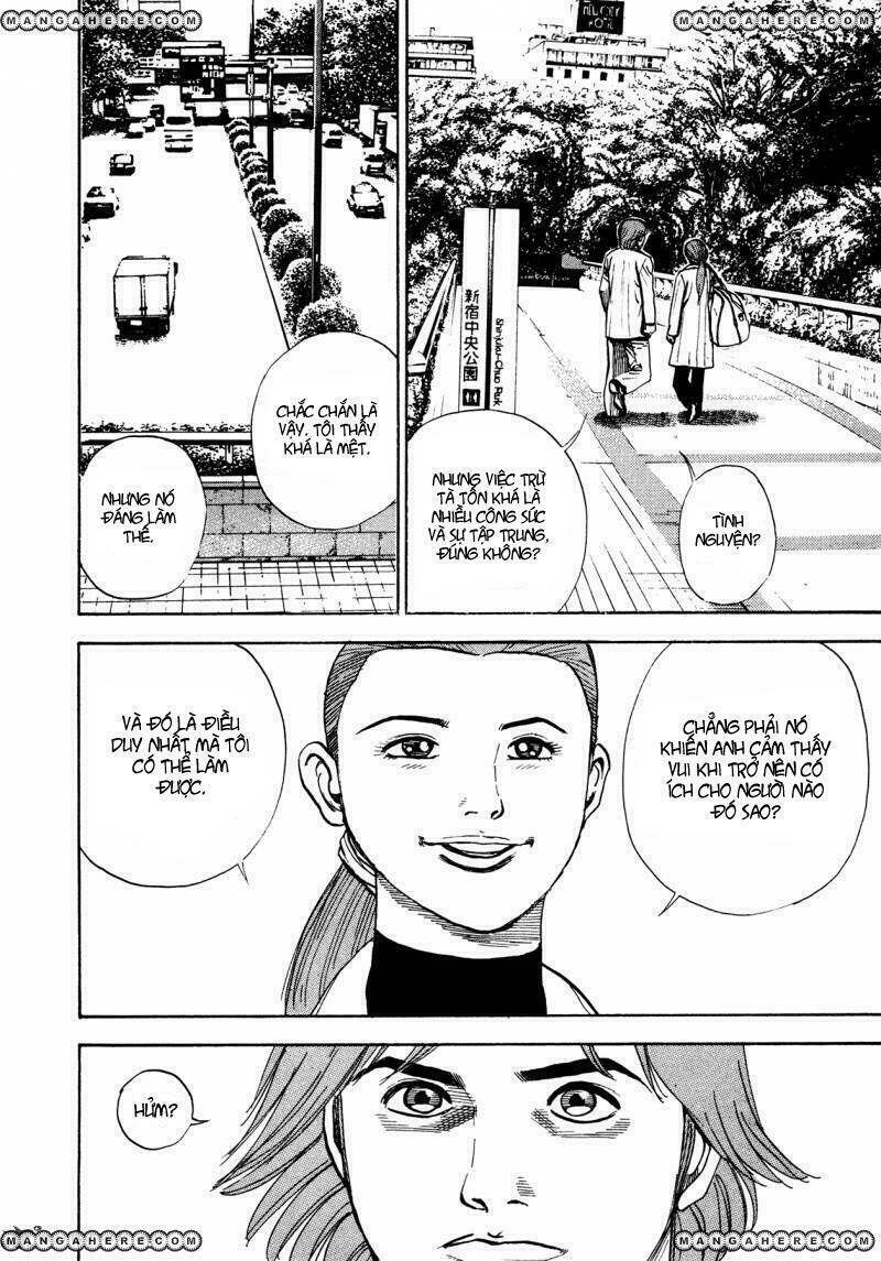 igyoujin oniwakamaru chapter 29 12