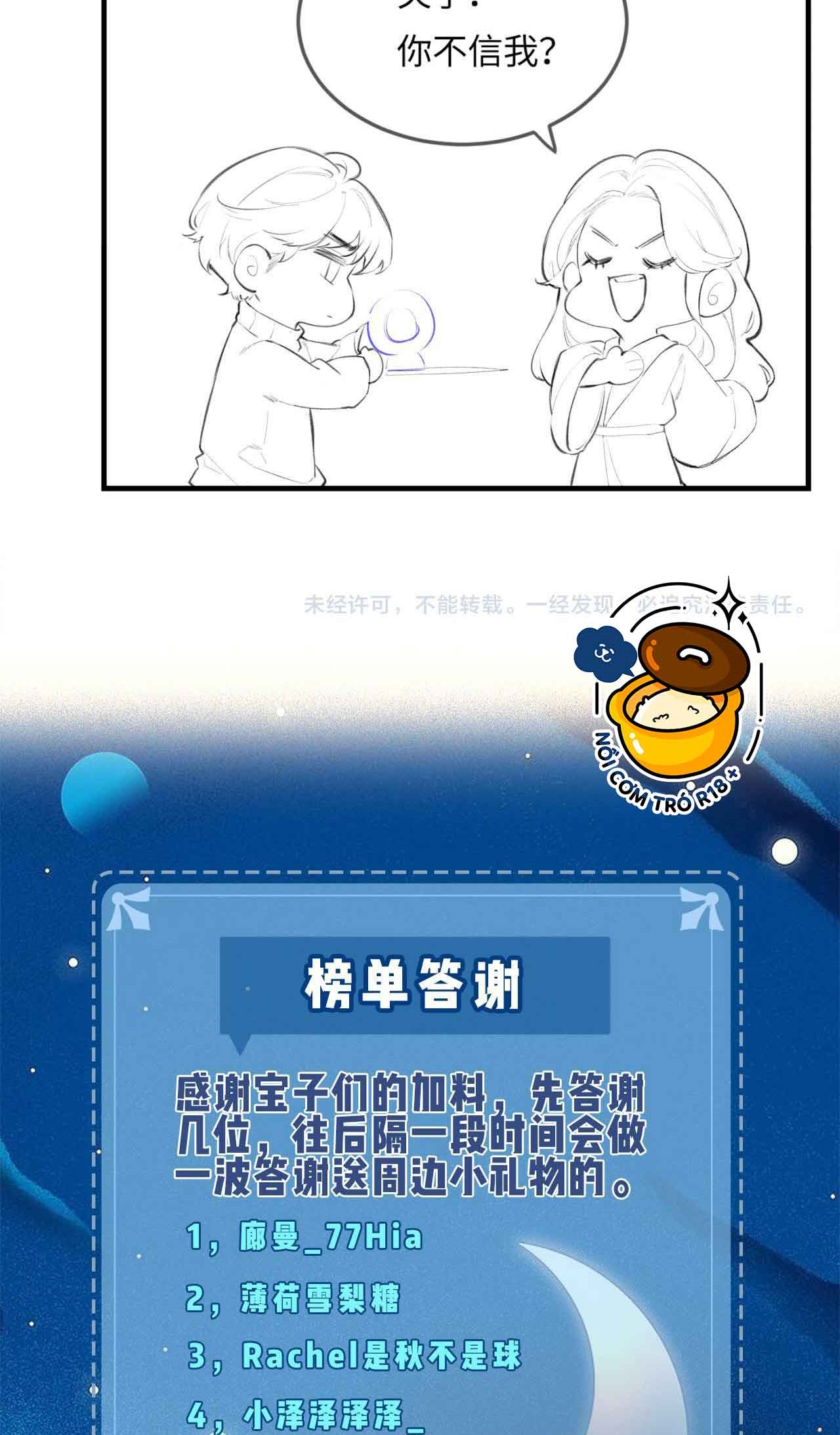 câu chuyện ngọt ngào của cặp vợ chồng đỉnh lưu chapter 15 33