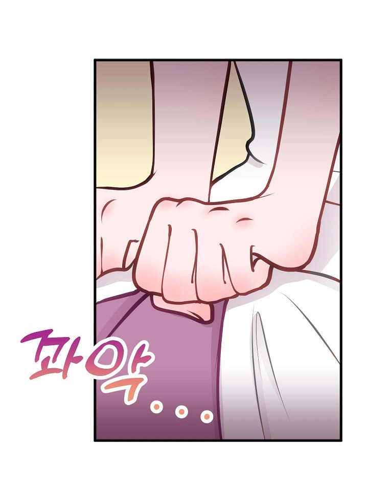 Mối Quan Hệ Không Tốt chapter 4.2 - Trang 6