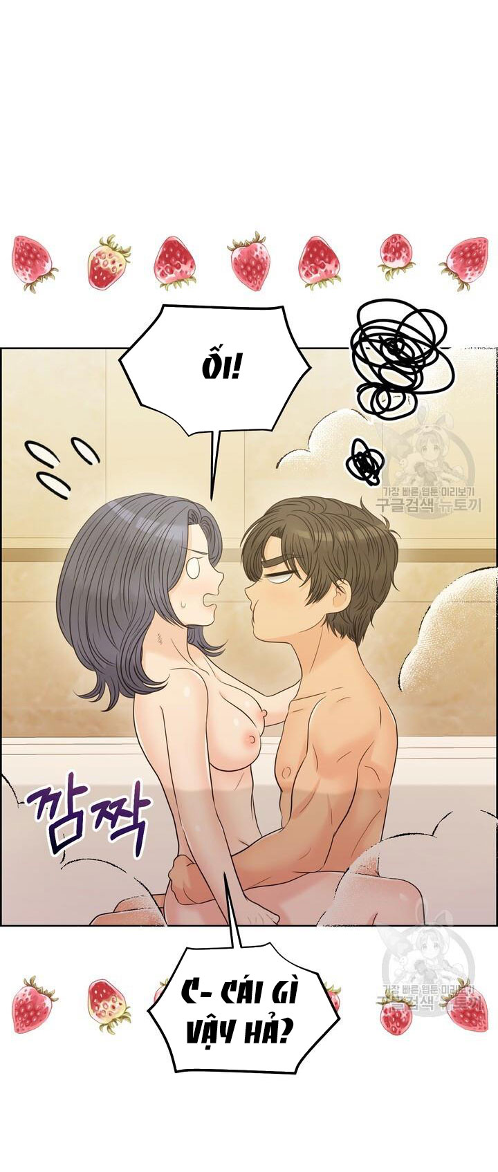 Em Sẽ Chọn Alpha Nào~ chapter 84.1 - Trang 4
