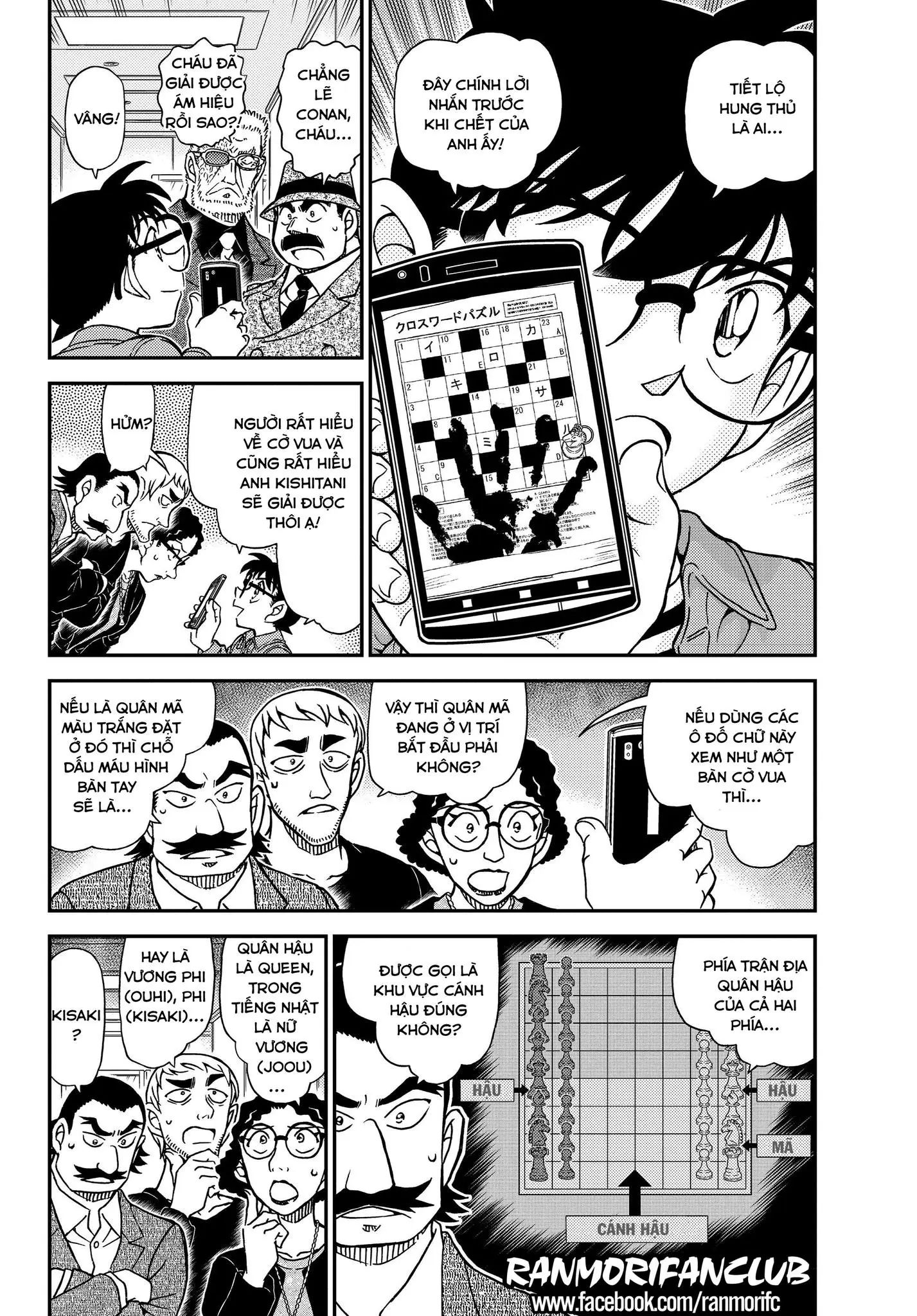 conan chapter 1105 4