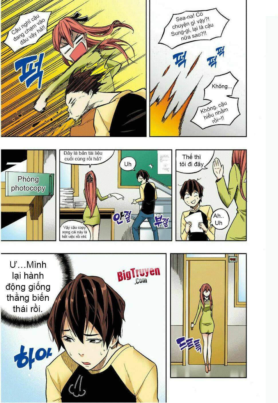 skill of lure - nghệ thuật quyến rũ chapter 11 9