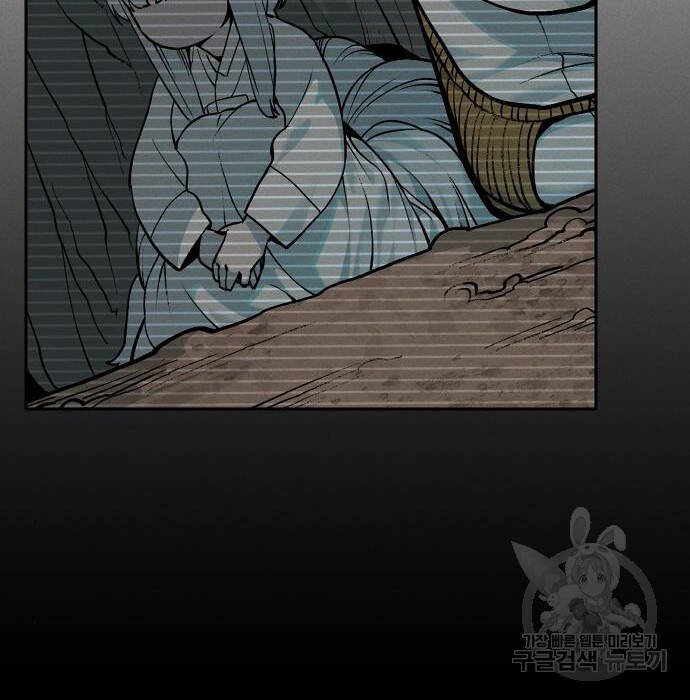 sự lụi tàn của usuzumi chapter 102 61