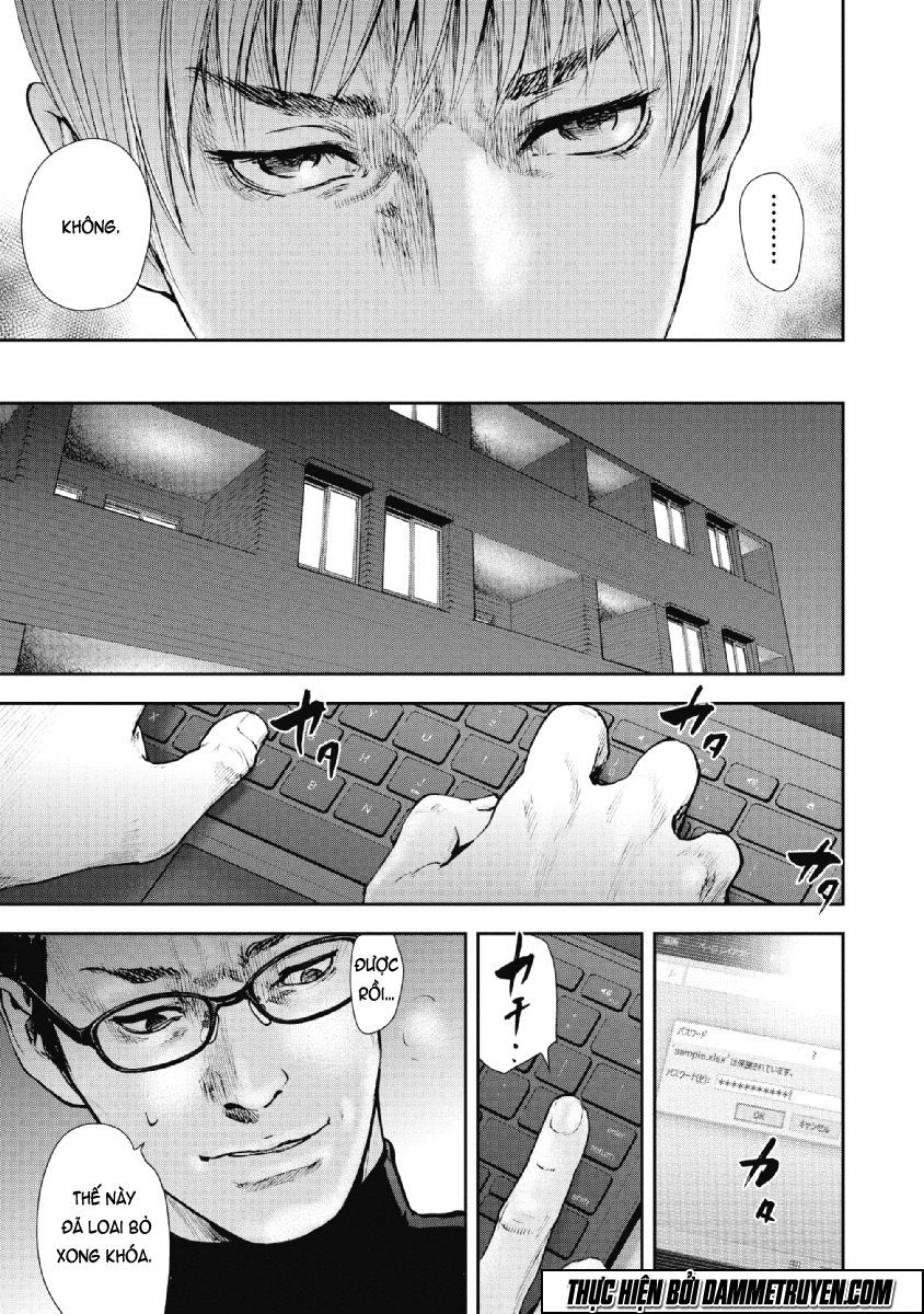 Gift ± chapter 71 17