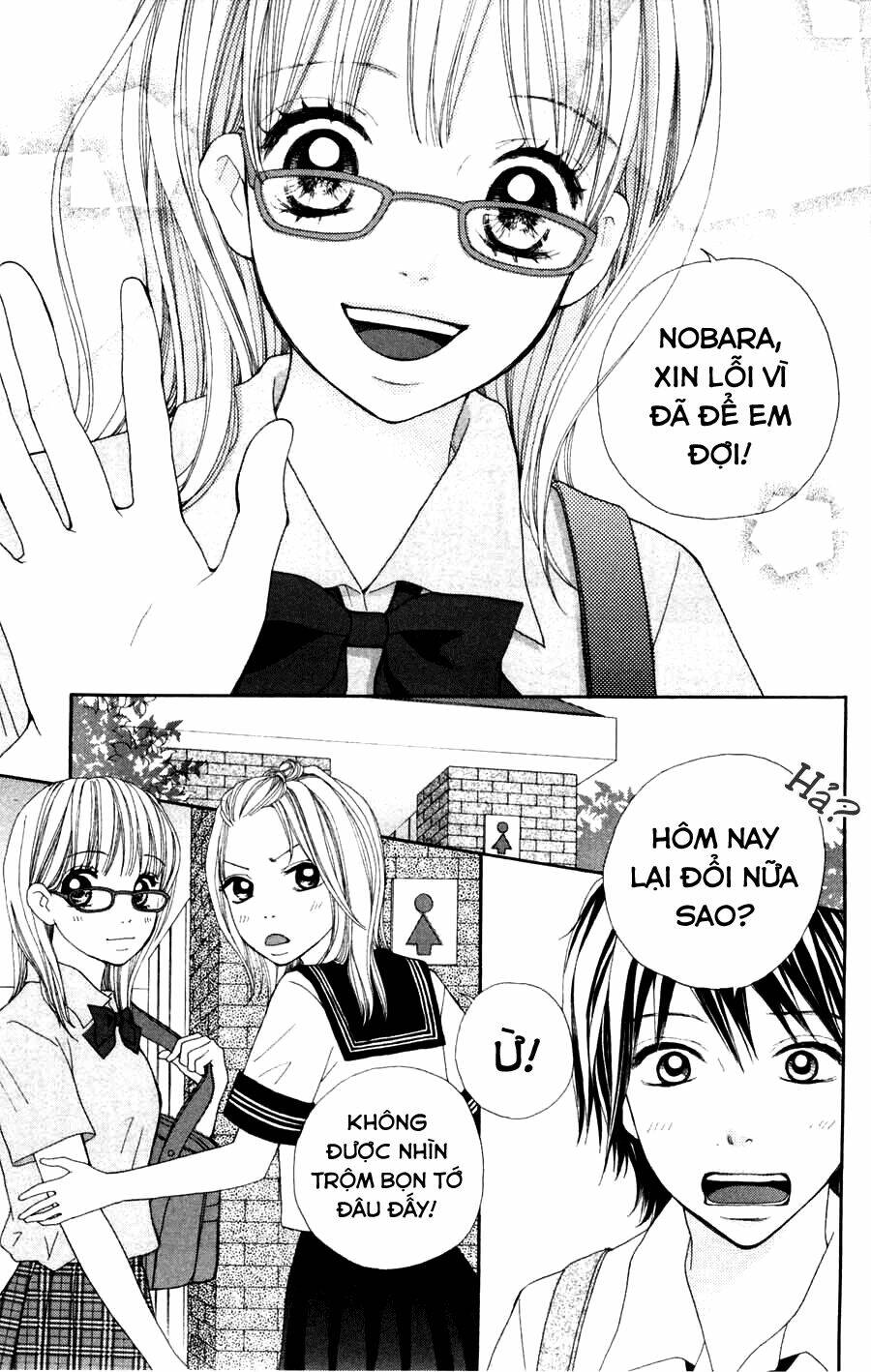 inochi chapter 2.1 9