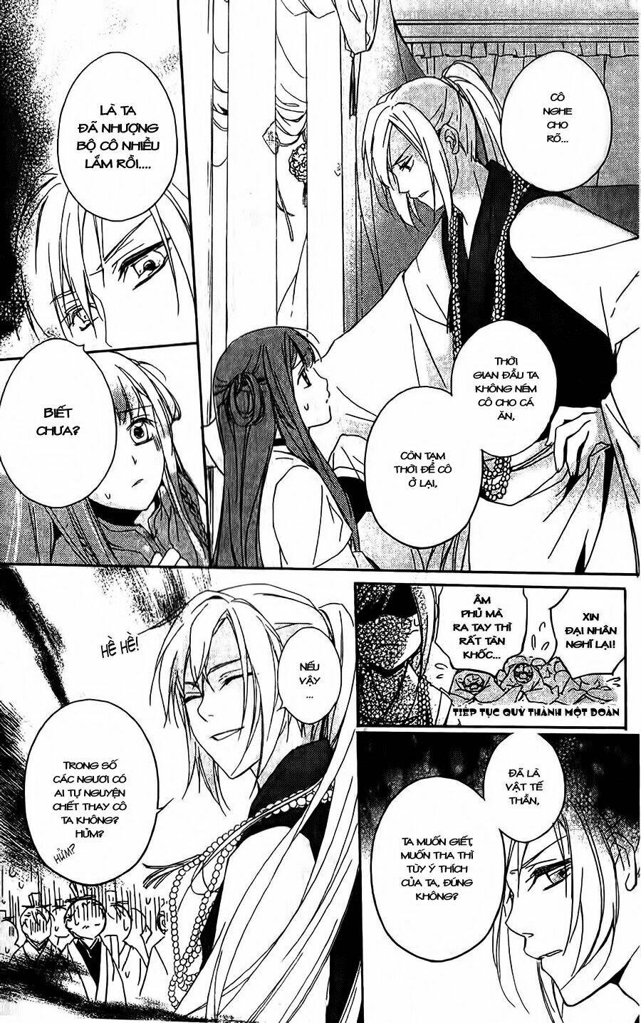 shui shen qi hui juan chapter 2 27