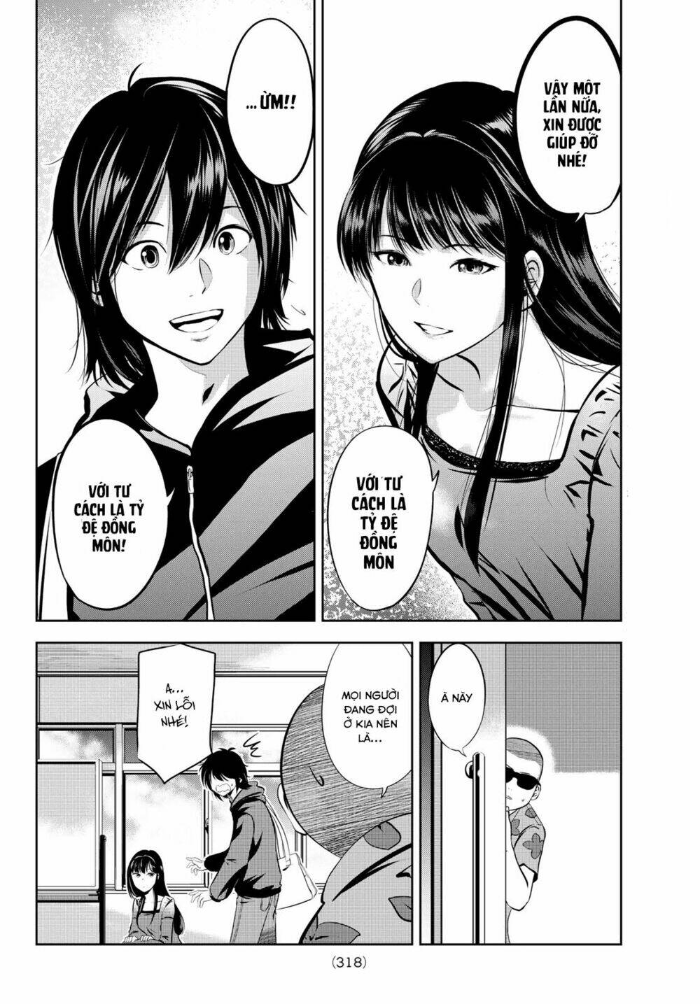 sen wa, boku wo egaku chapter 4 17