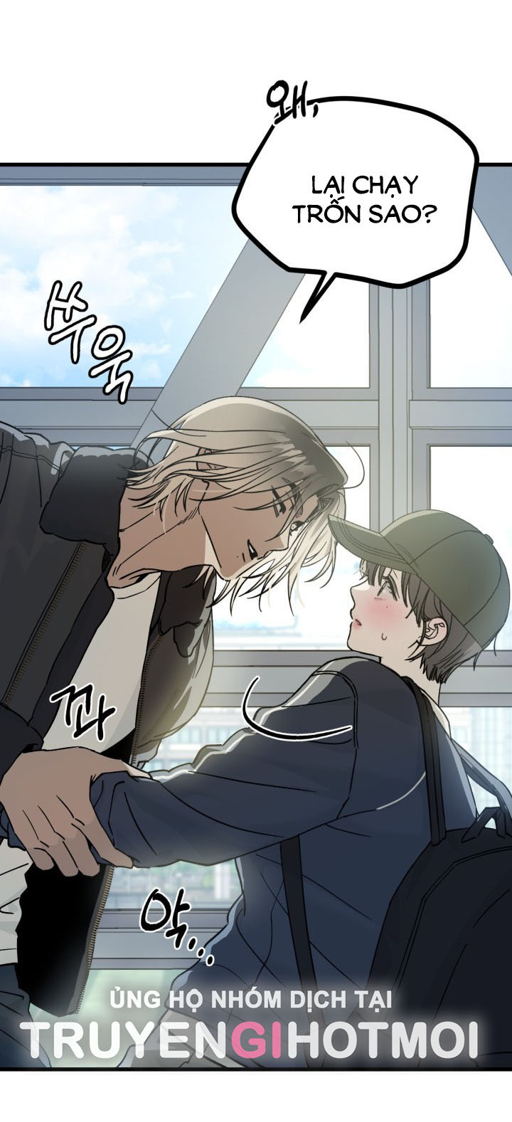 quy luật về rác rưởi chapter 2.2 25