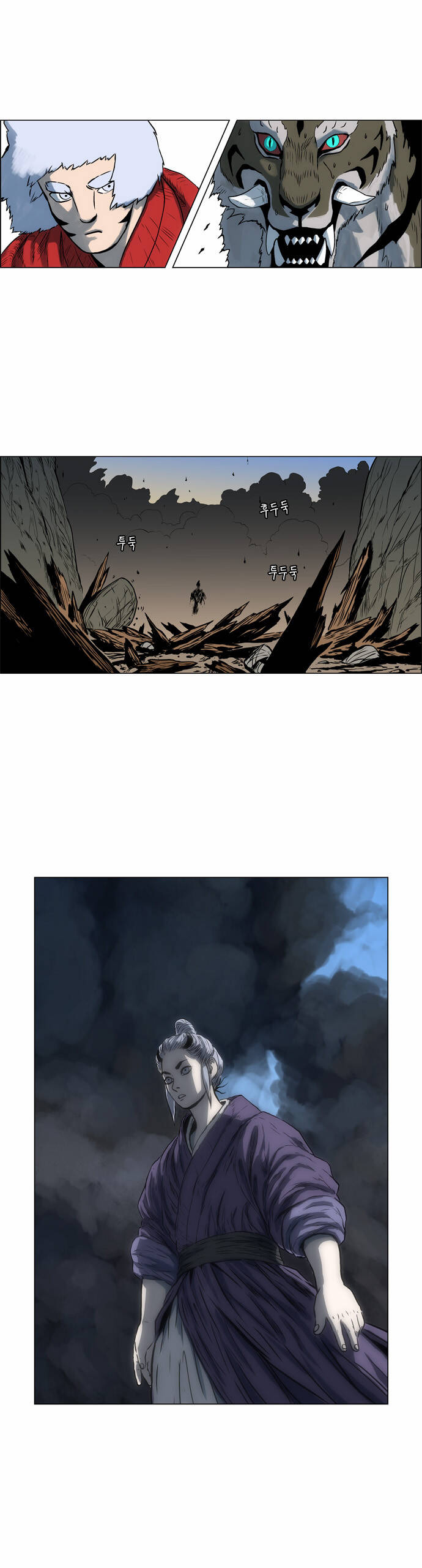 tiger brother chapter 10 36