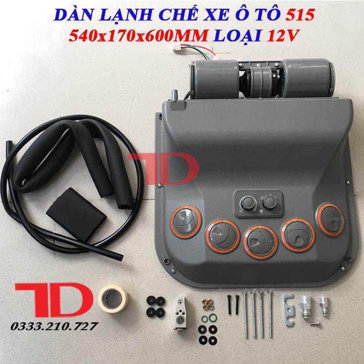 Dàn lạnh chế xe ô tô 515 537x495x153mm loại 12V, Dàn Lạnh Chế 515 mẫu mới 5 cửa loại 12V - SL5000 KT 540x170x600mm
