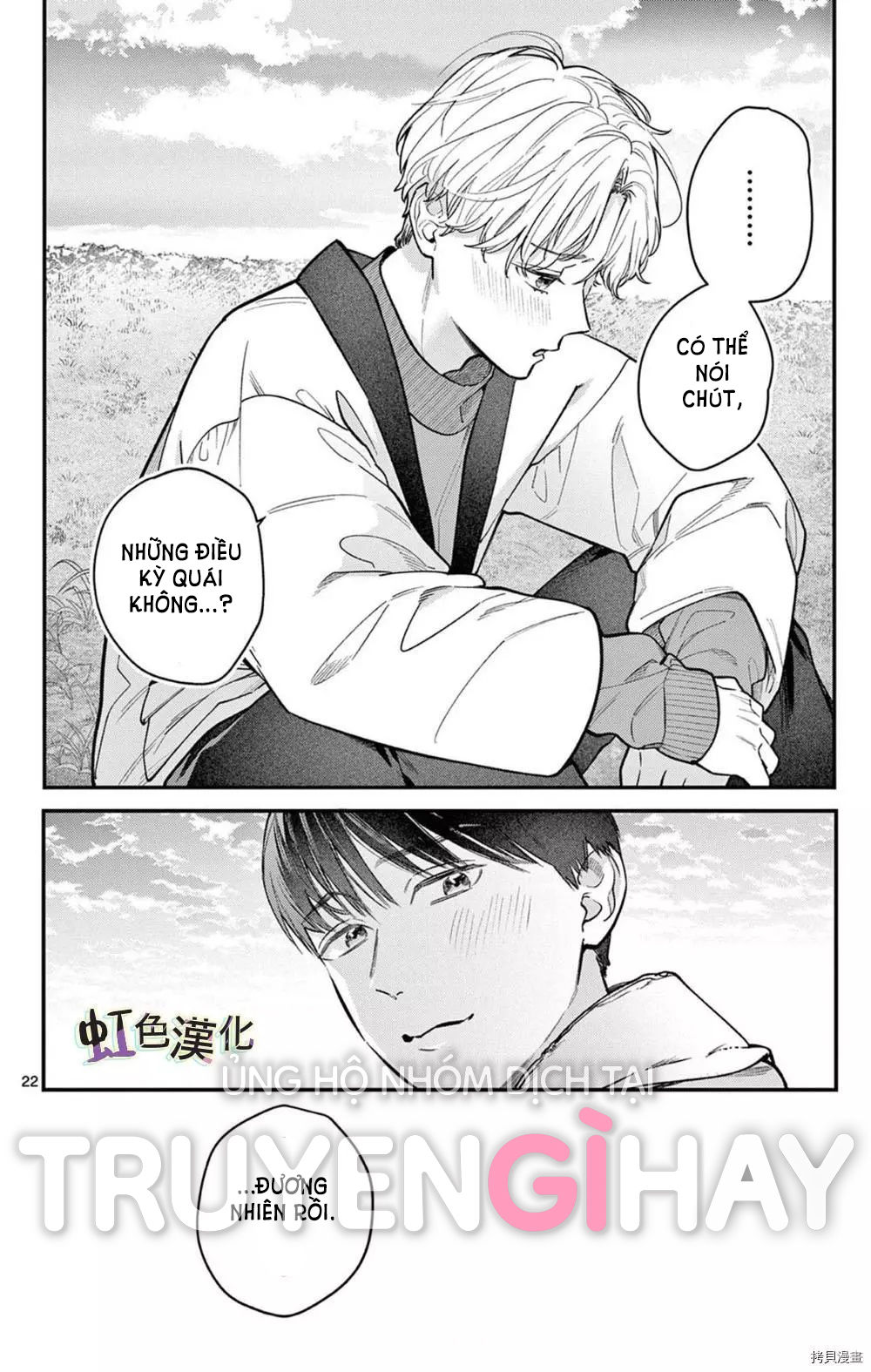 [18+] bộ con gái thì không công được sao? chapter 33 46