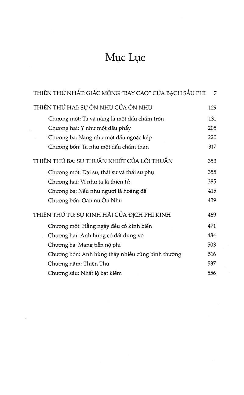 Thương Tâm Tiểu Tiễn