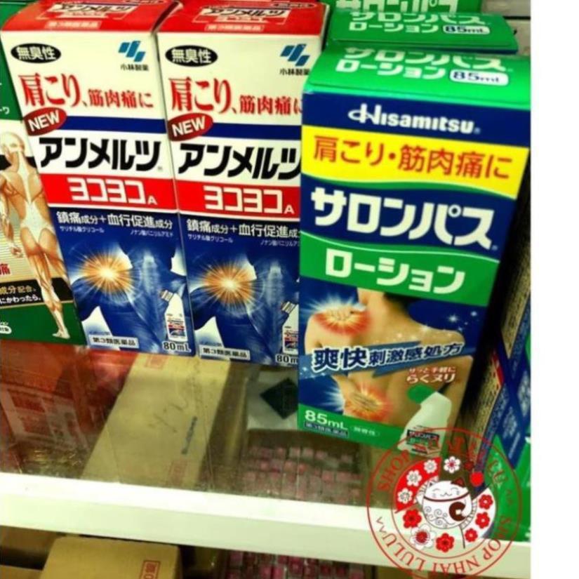 LĂN GIẢM ĐAU HISAMITSU SALONPAS LOTION