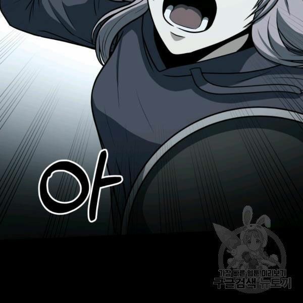 ngôi nhà kết nối với hầm ngục chapter 28 8