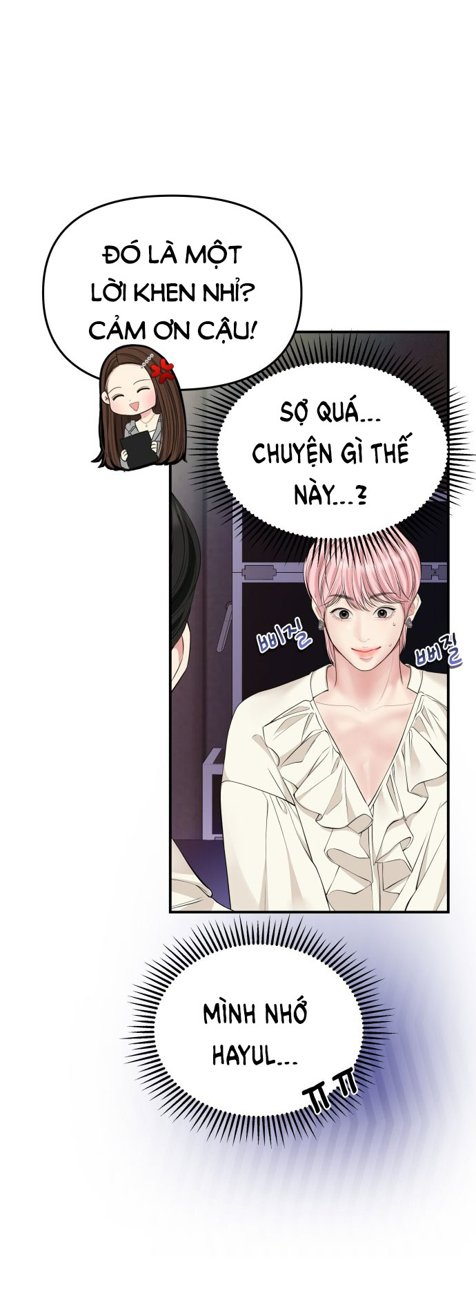 gửi em người đánh cắp những vì sao - to you who swallowed a star chapter 131.2 37