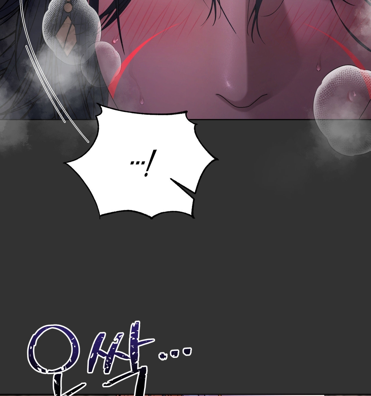[18+ Truyện Ngắn Nam Cơ Bắp] Nếu Không Làm Thì Không Thể Ra Được Sao?! chapter 2.1 - Trang 31