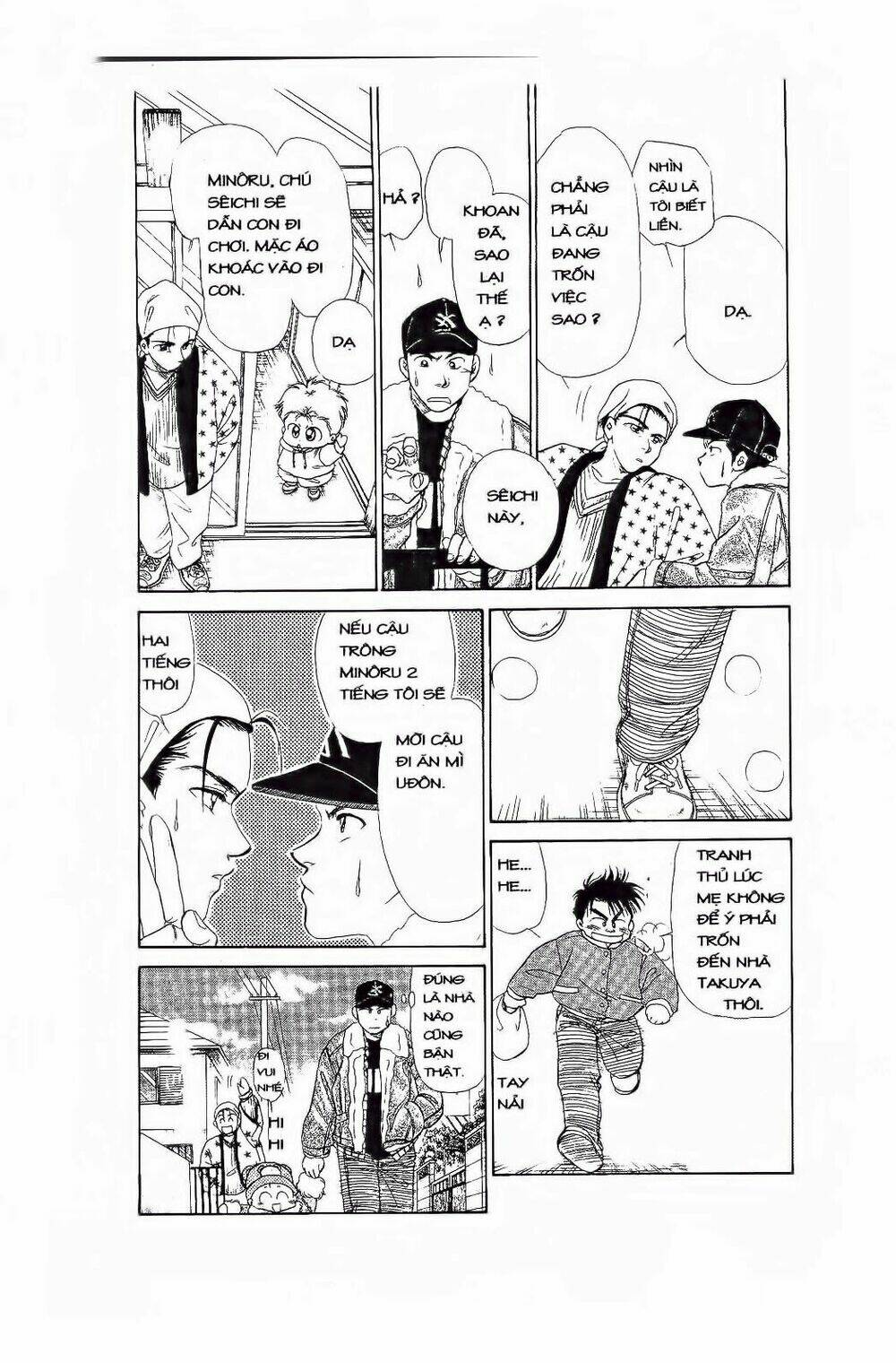 em bé và tôi chapter 63 14