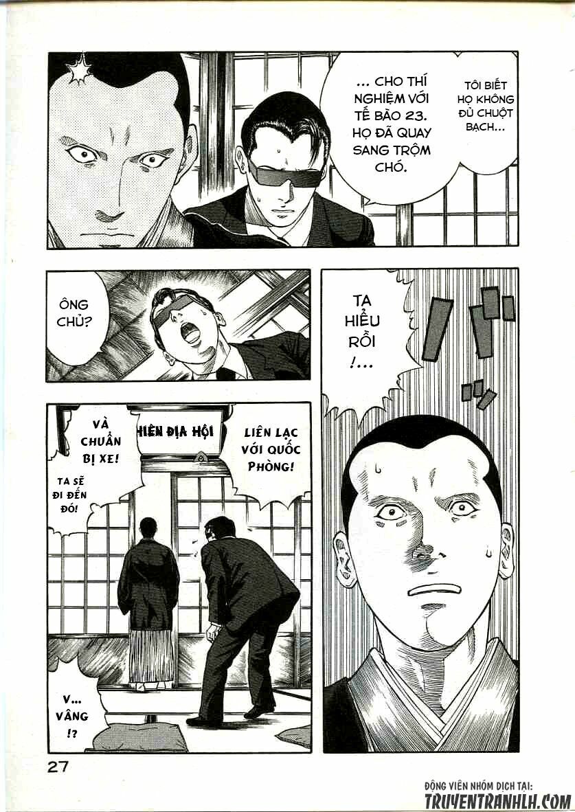 inugami chapter 15 30