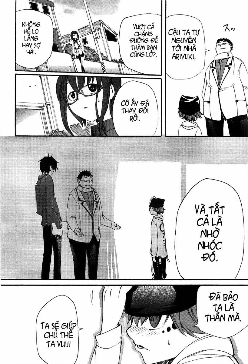 suashi no meteorite chapter 4 42