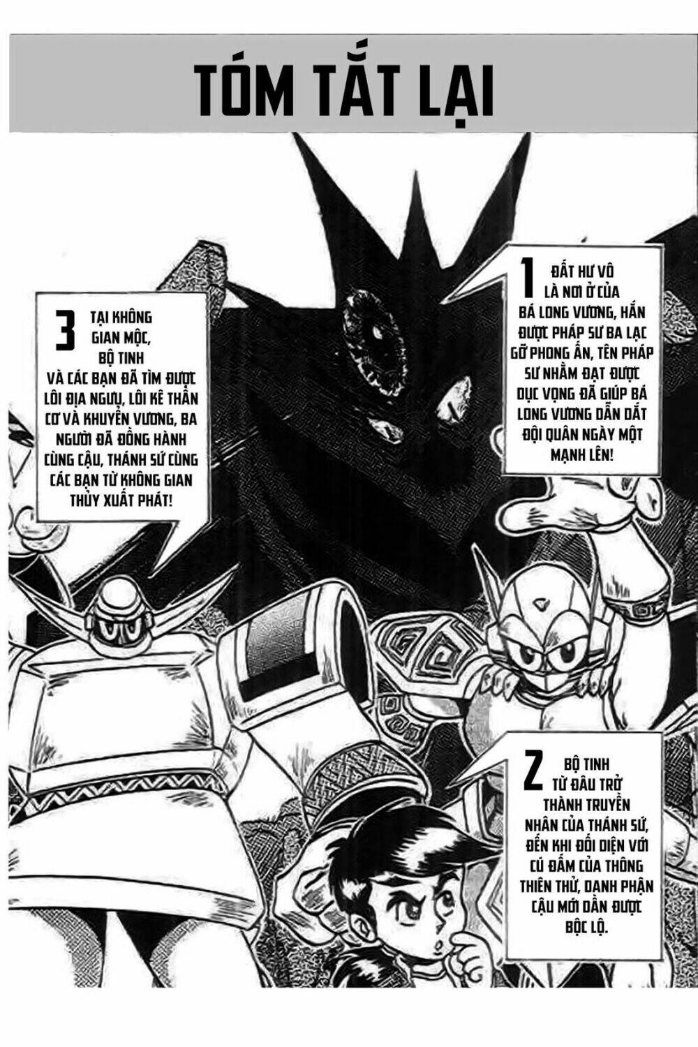 thú vương truyền kì chapter 6 3