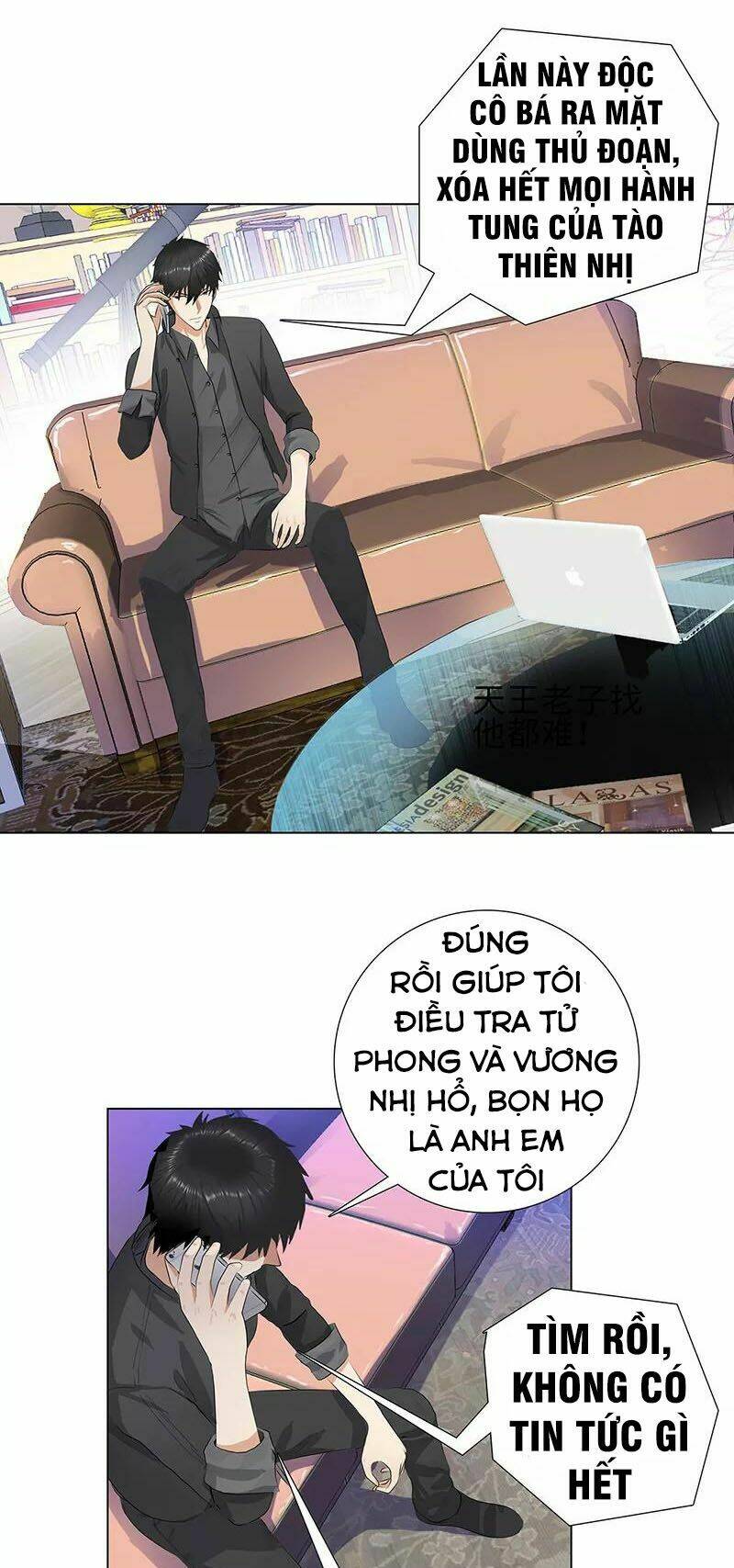 học viện cao thủ chapter 83 9