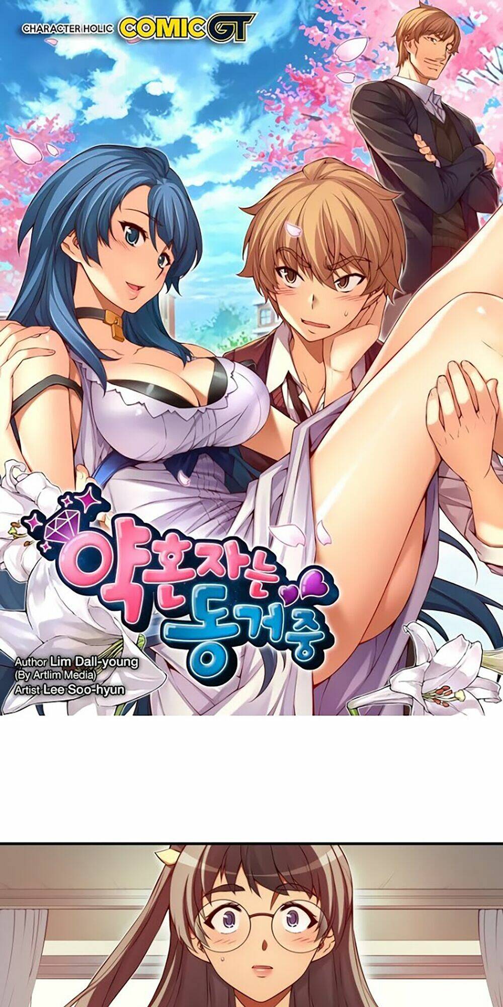 cohabitation with the fiancee chapter 35 2