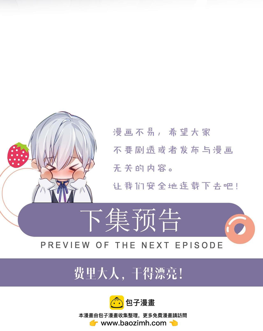 xin hãy ly hôn chapter 87 55