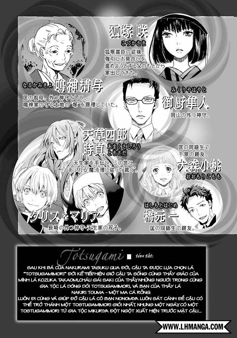 totsugami chapter 18 8