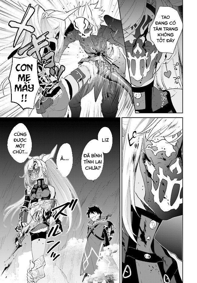 nageki no bourei wa intai shitai - saijiyaku hanta ni yoru saikiyou patei ikusei jutsu chapter 13 32