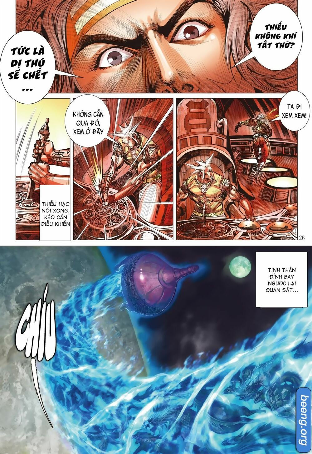 sơn hải kinh truyện chapter 233 26