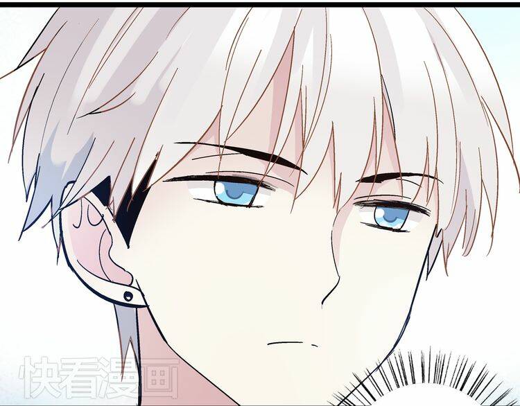 tall girl chapter 1 73