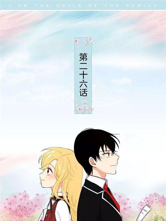 tôi là tiểu thư của gia đình này chapter 32.1 2