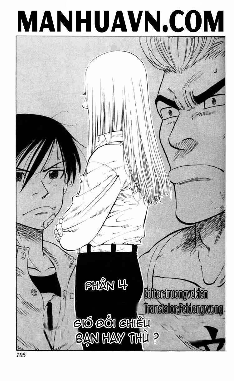 ultra red chapter 5 2