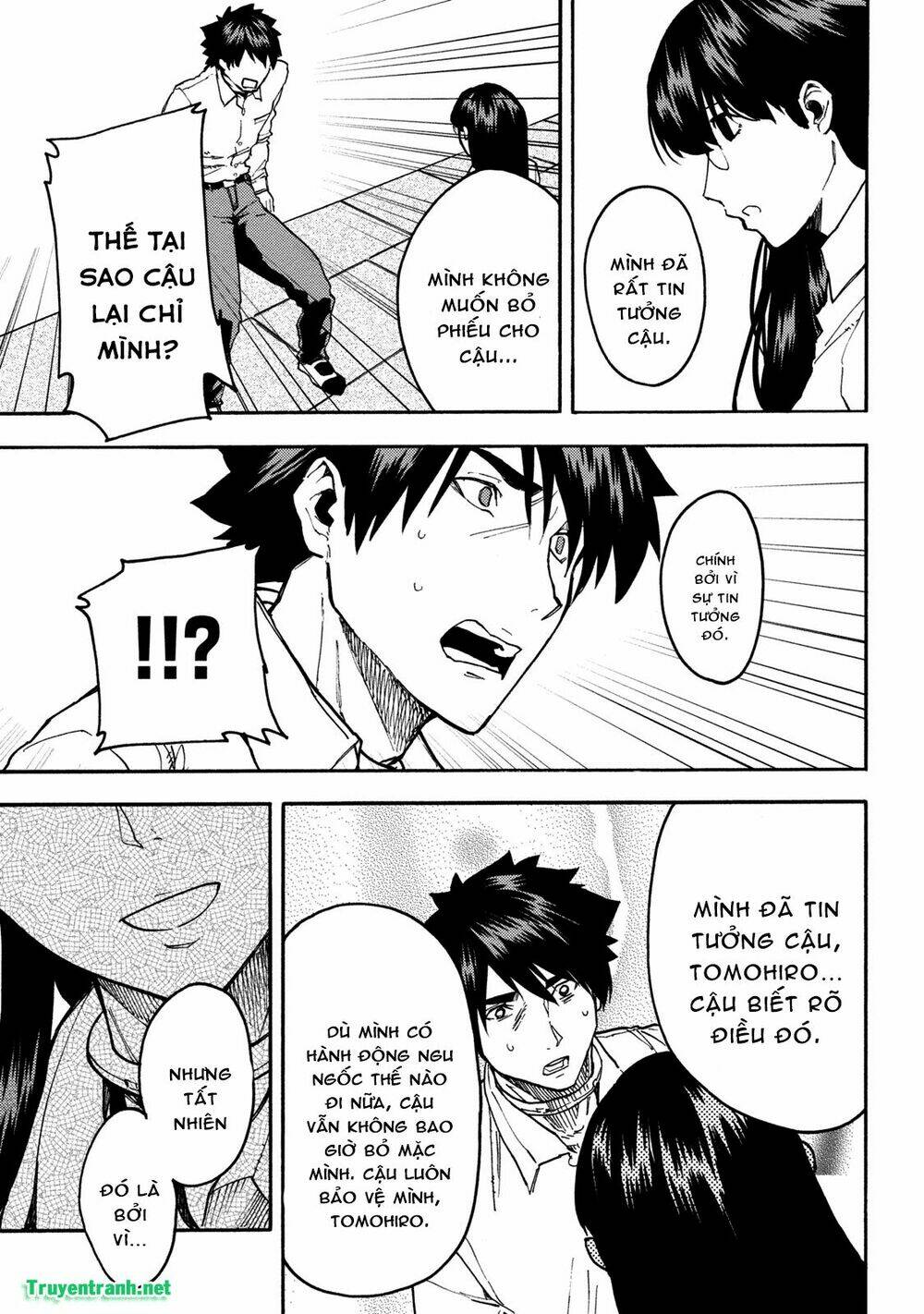 jinrou game chapter 29 10