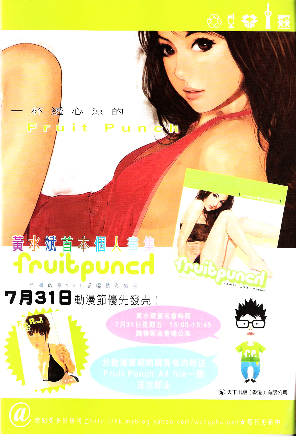 phong vân chapter 553 2