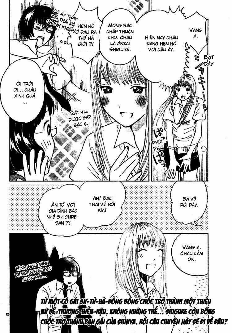 ume shigure chapter 3 16