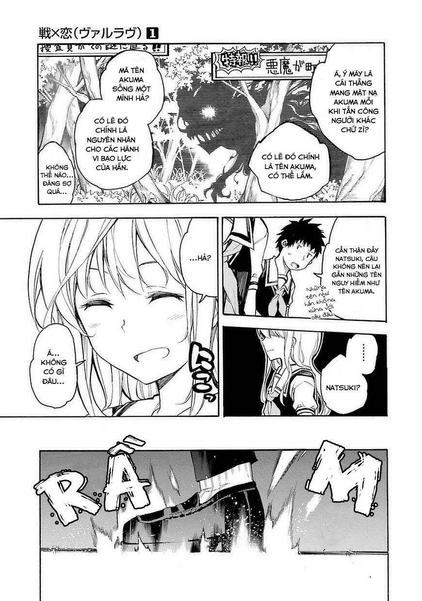 ikusa x koi chapter 1 21