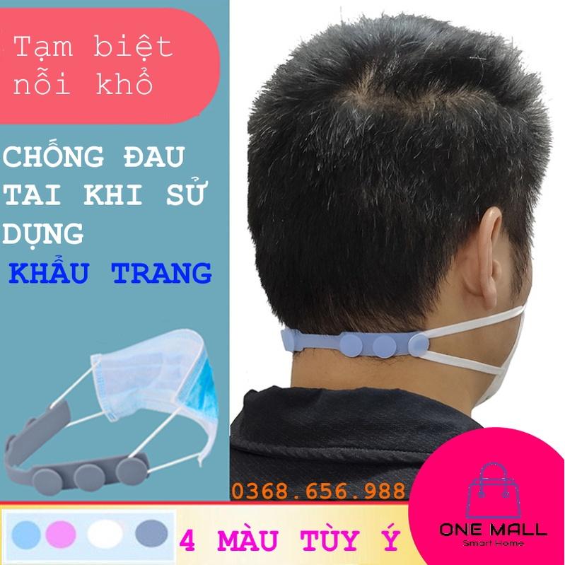 COMBO PHỤ KIỆN SILICONE TAI GIẢ ĐEO KHẨU TRANG Y TẾ CHỐNG ĐAU TAI