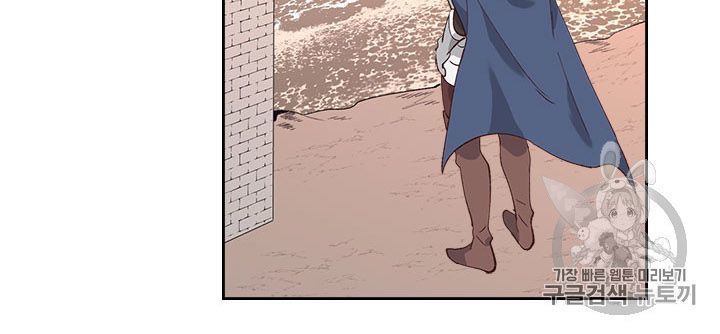 hoàng đế và nữ hiệp sĩ chapter 48 7