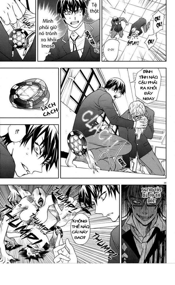 kyokou no ou chapter 4 29