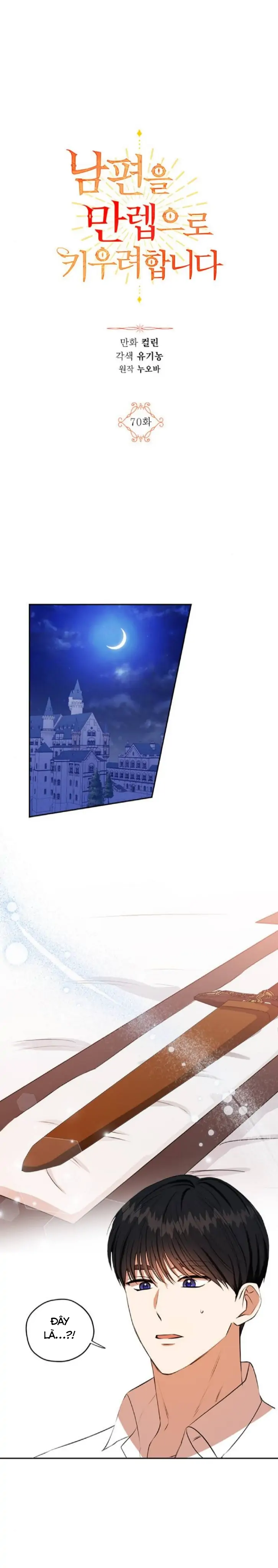 tôi sẽ nâng cấp chồng tôi trở thành một bậc thầy chapter 70 1