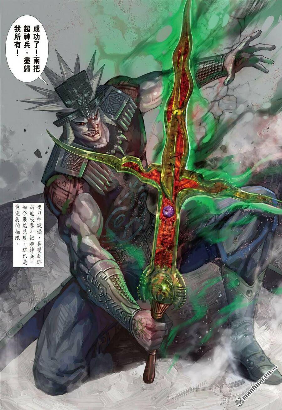 sơn hải kinh truyện chapter 331 23