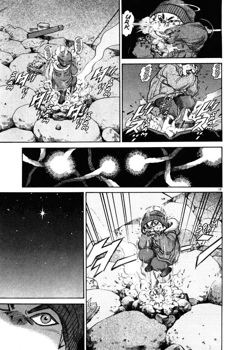 kiichi!! chapter 34 18