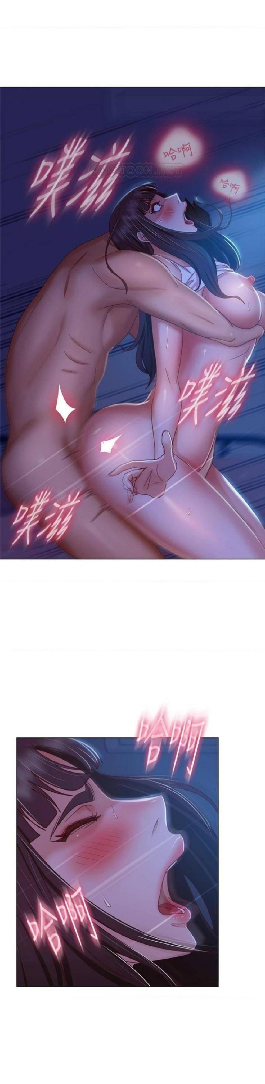 một ngày rối rắm chapter 44 22