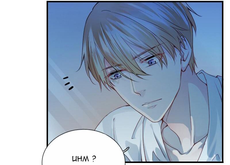 bay qua thiên sơn đến yêu anh chapter 8 11