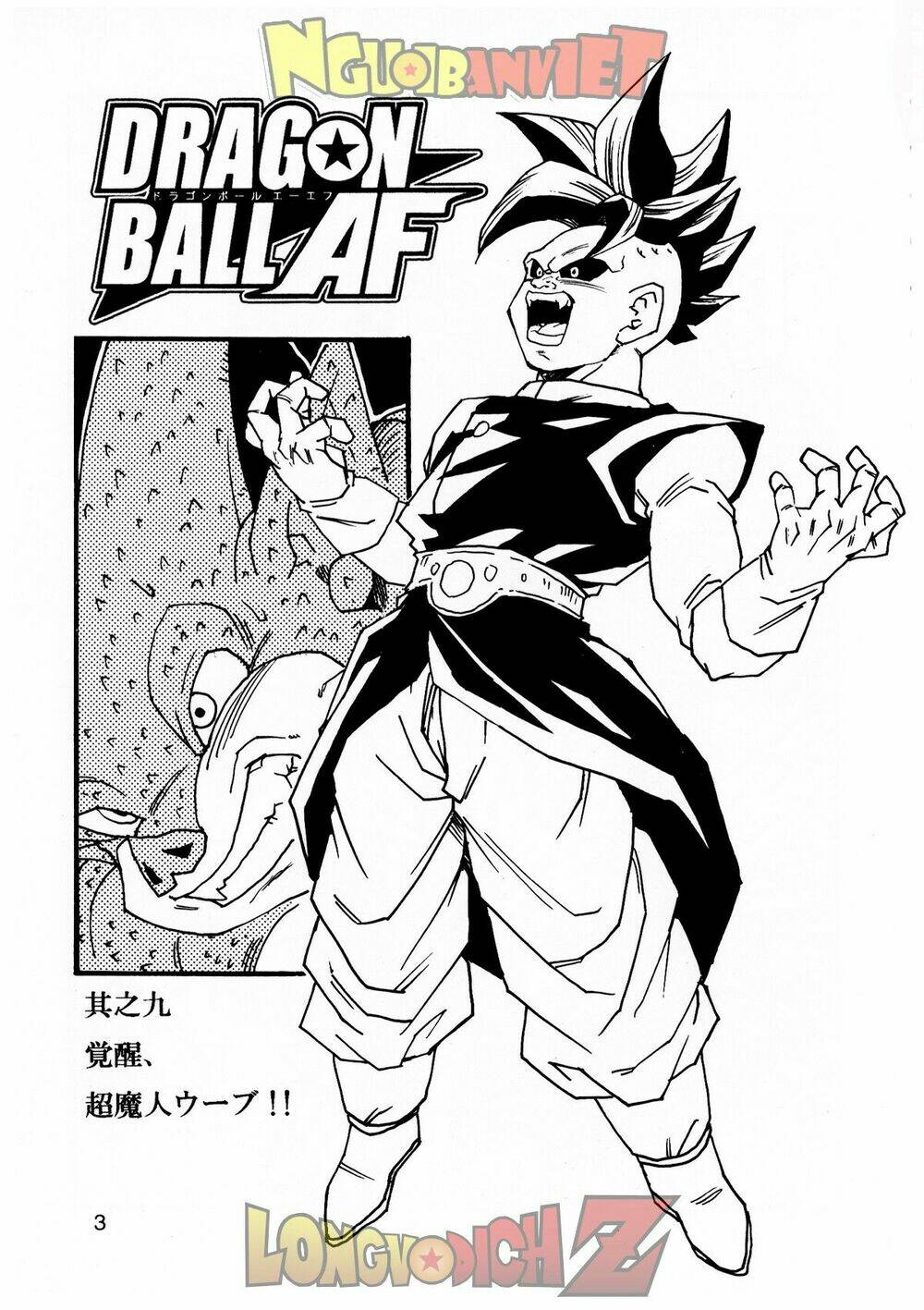 thế giới ngọc rồng - con trai frieza: ize chapter 9 4