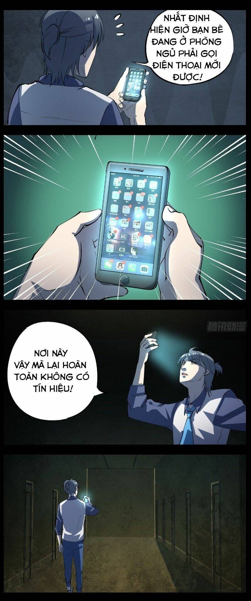 kongbu mobile game chapter 4 8