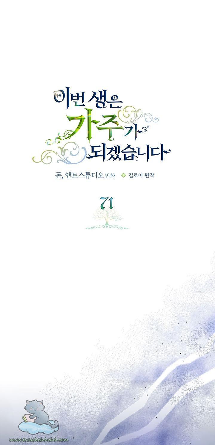 kiếp này ta sẽ trở thành gia chủ chapter 71 4