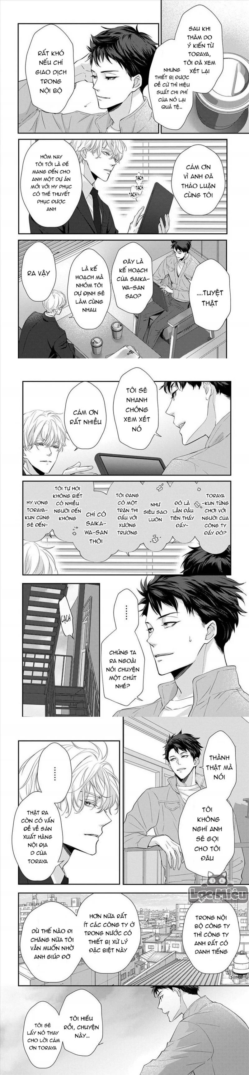 after midnight skin chapter 9 4