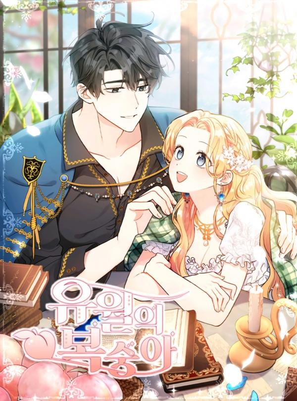 mùa đào vào tháng sáu chapter 4.2 1